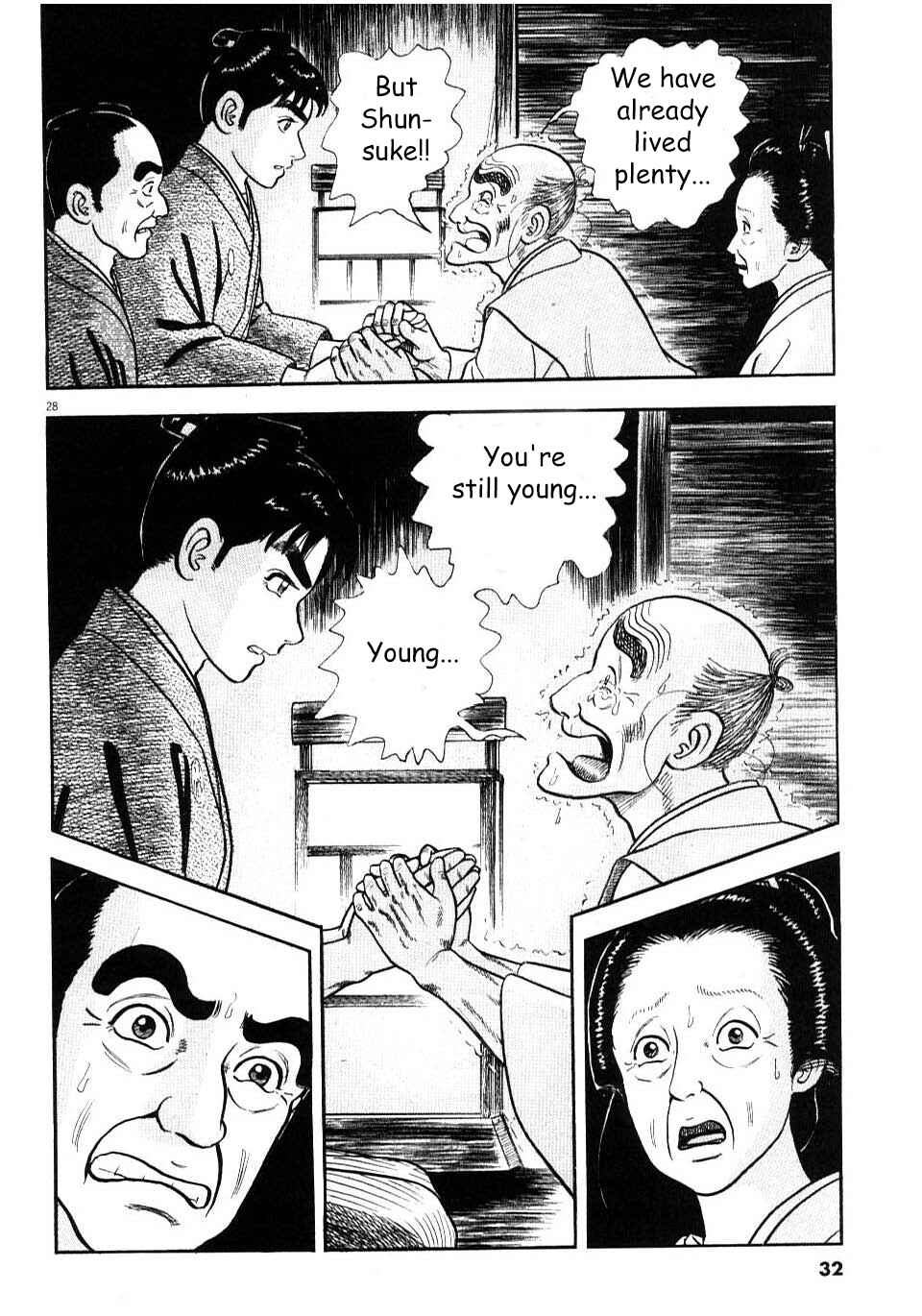 Page 33 Chapter 1 Azumi 2