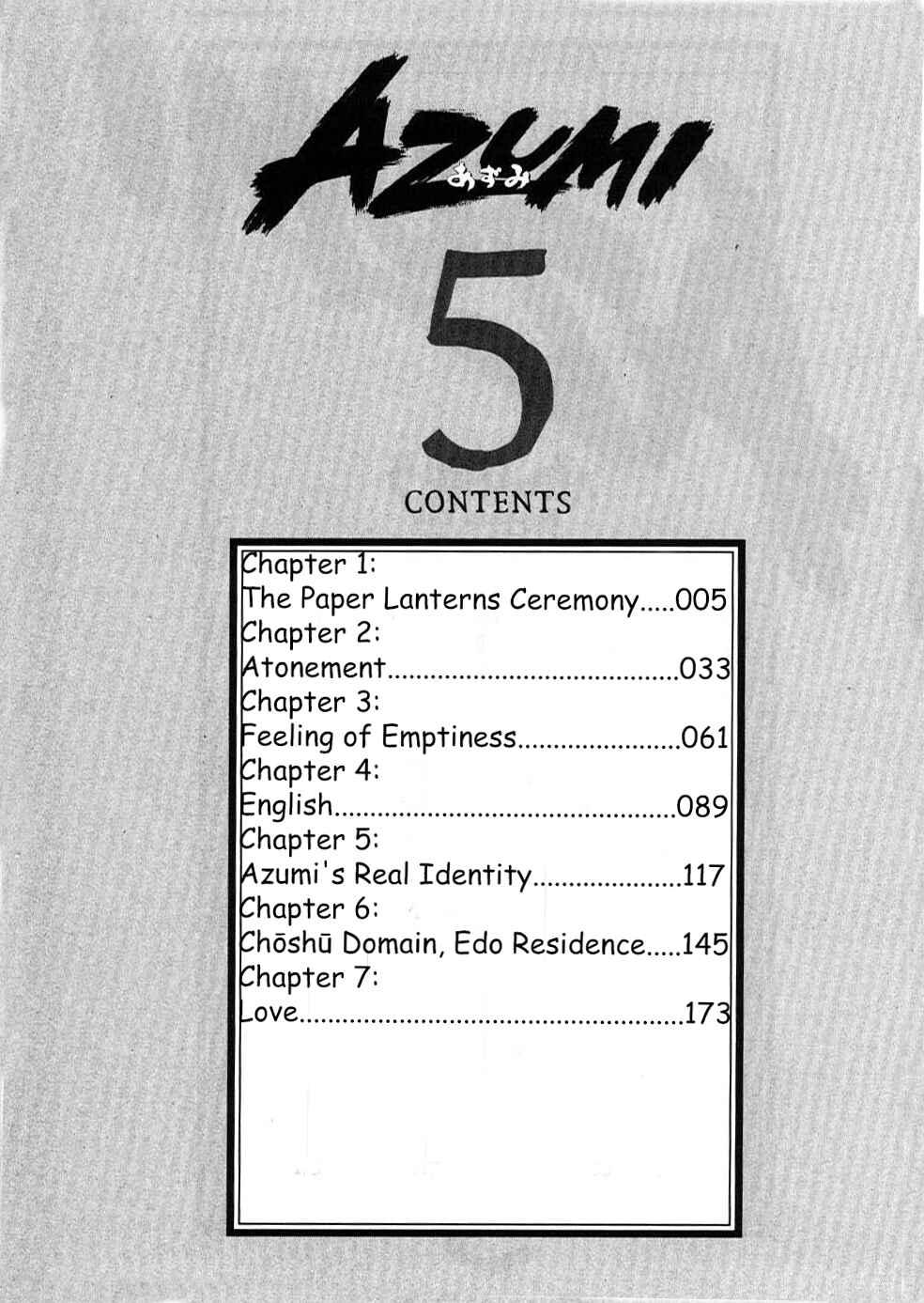 Page 5 Chapter 1 Azumi 2