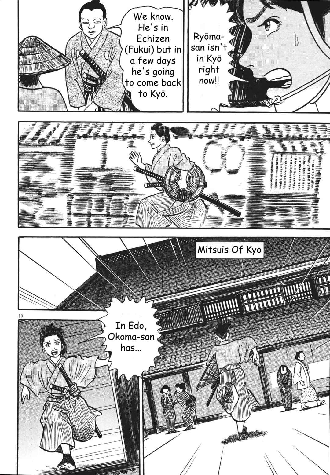 Page 10 Chapter 3 Azumi 2