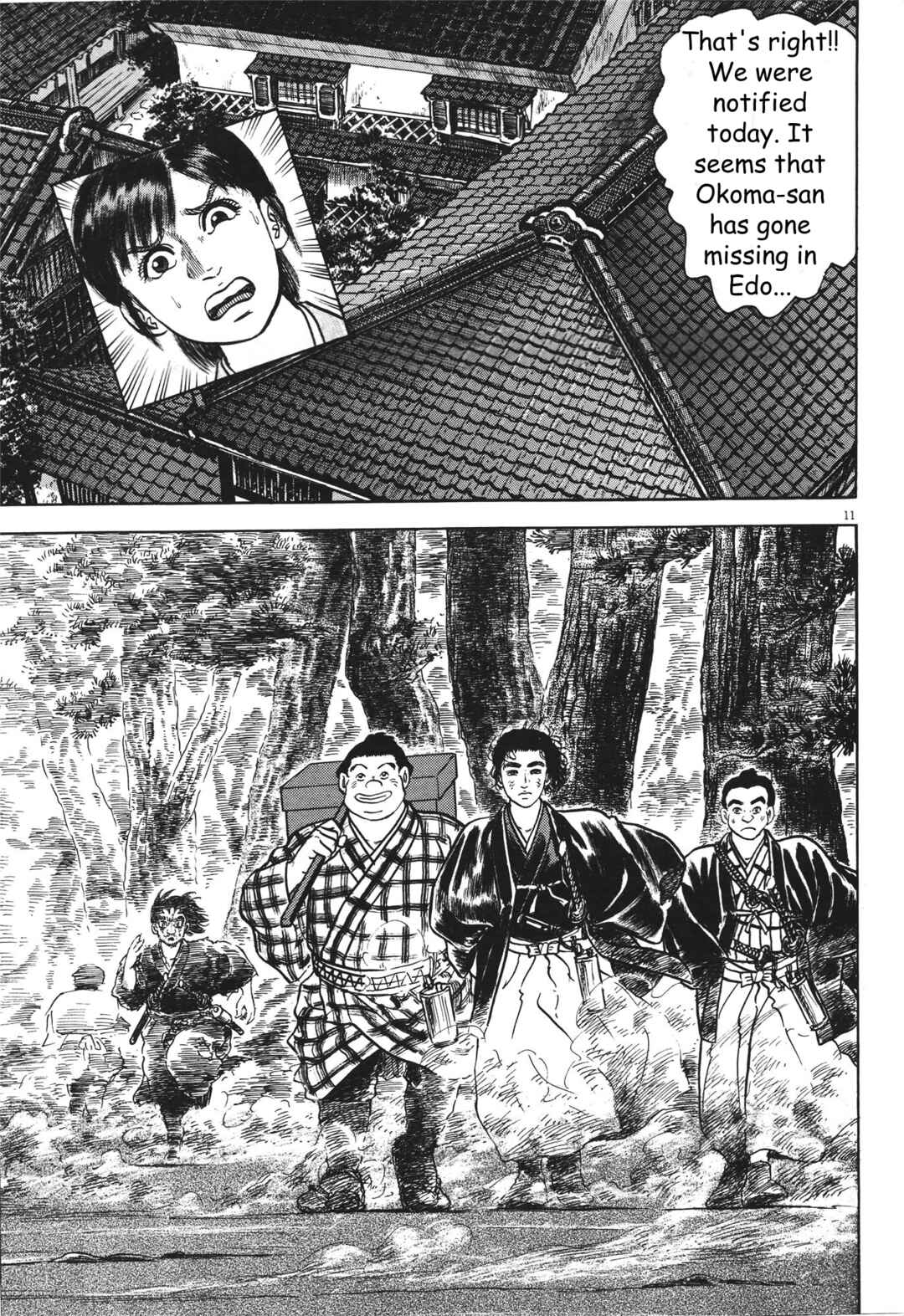 Page 11 Chapter 3 Azumi 2