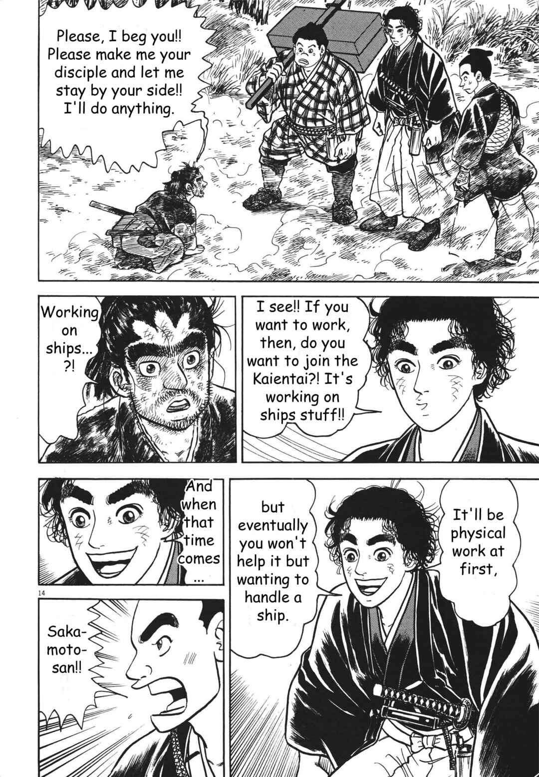 Page 14 Chapter 3 Azumi 2