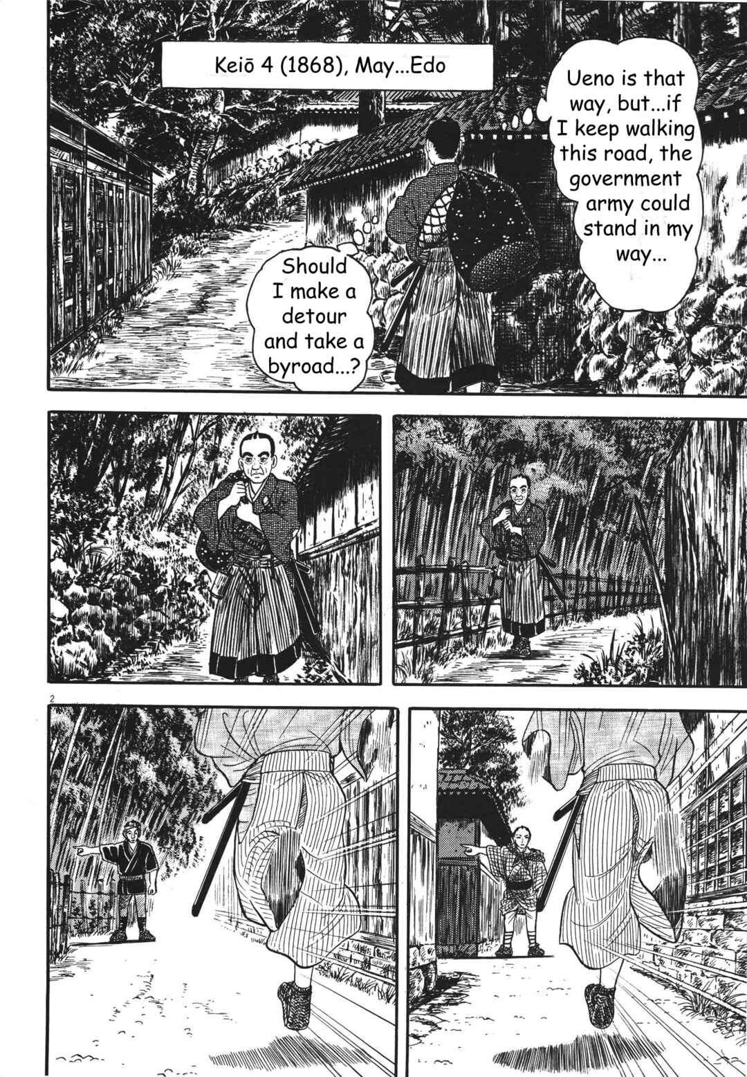 Page 2 Chapter 3 Azumi 2