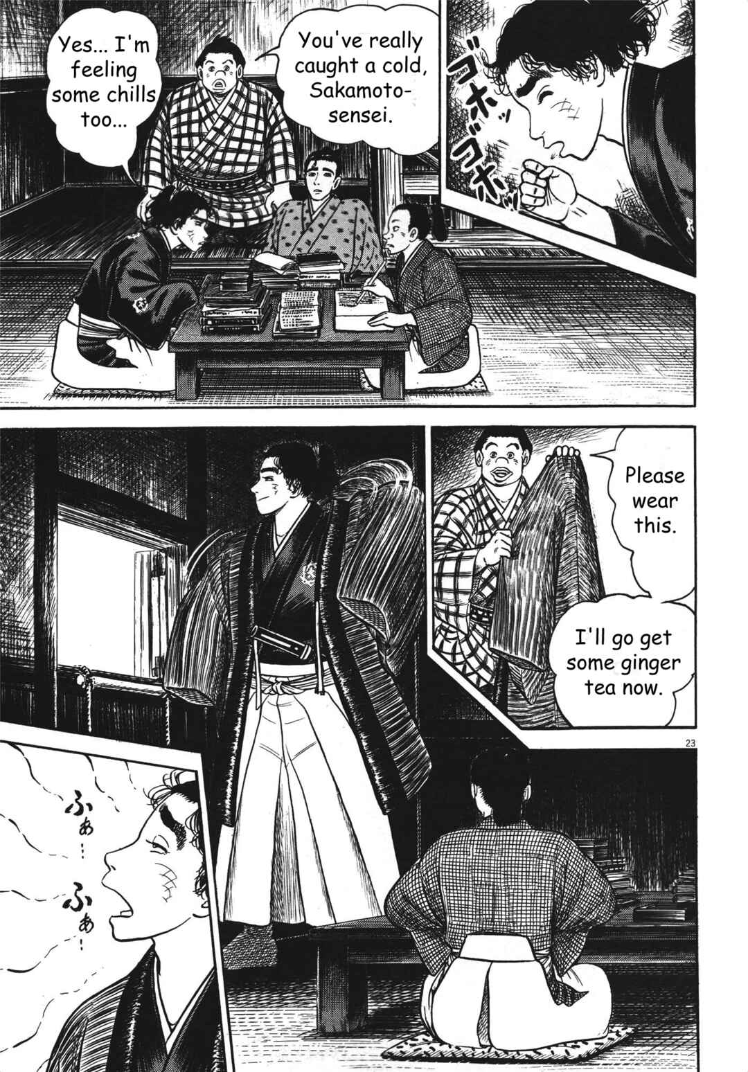Page 23 Chapter 3 Azumi 2