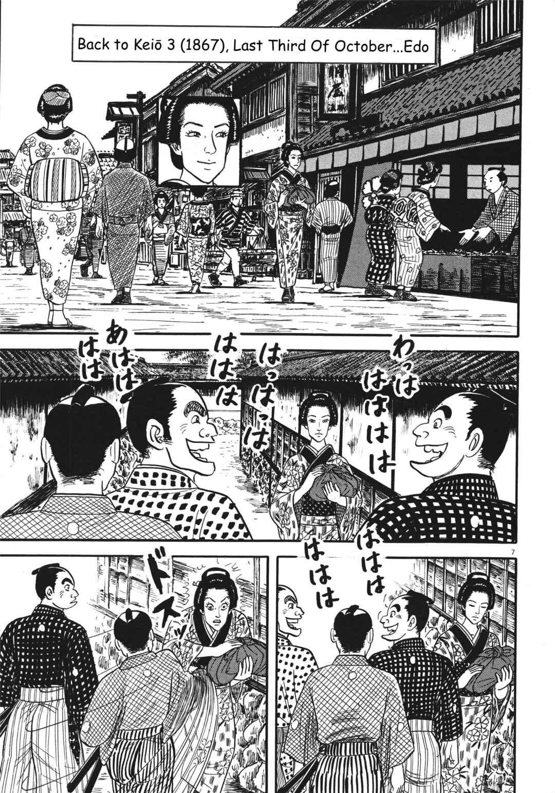 Page 7 Chapter 3 Azumi 2
