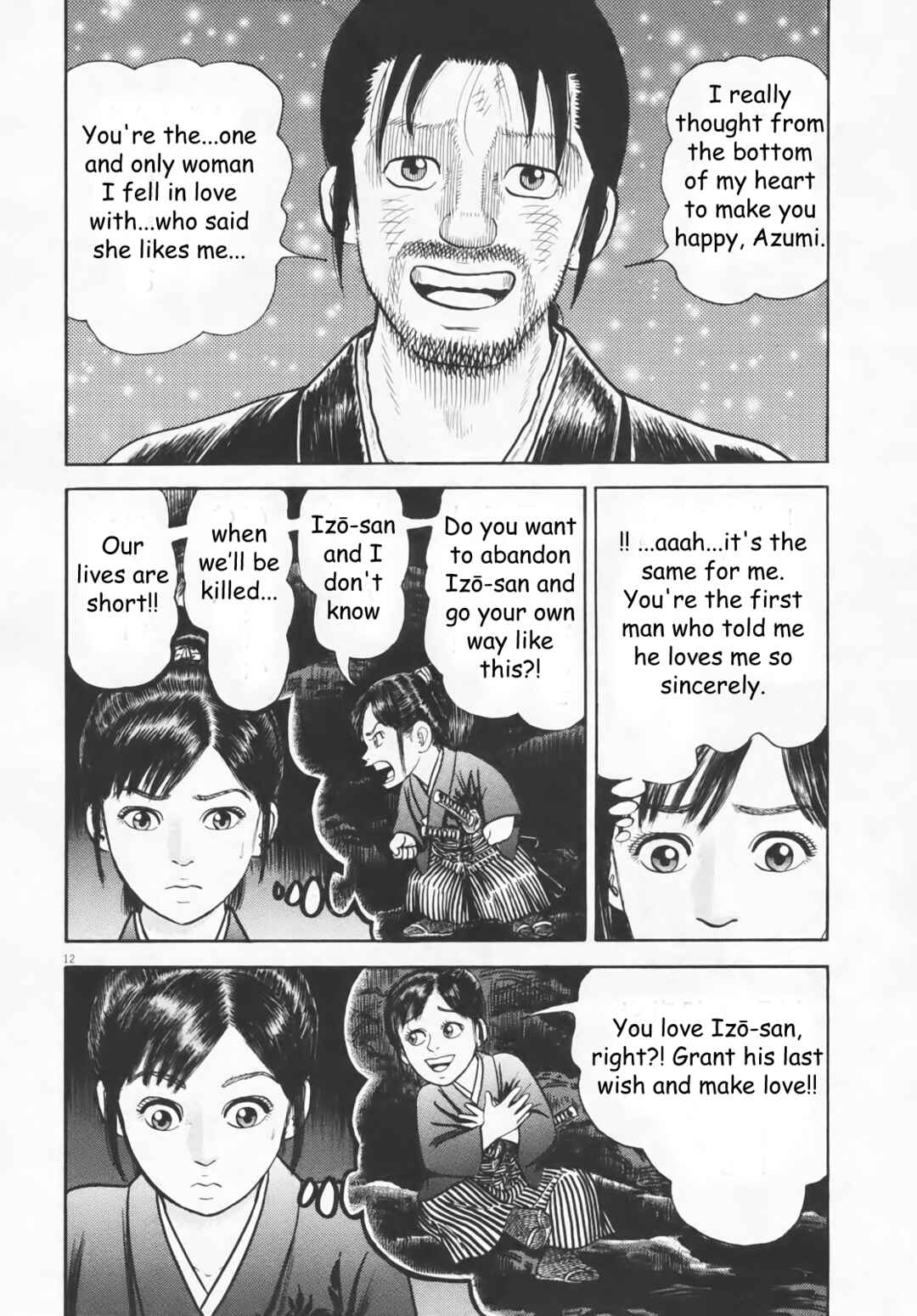 Page 12 Chapter 5 Azumi 2