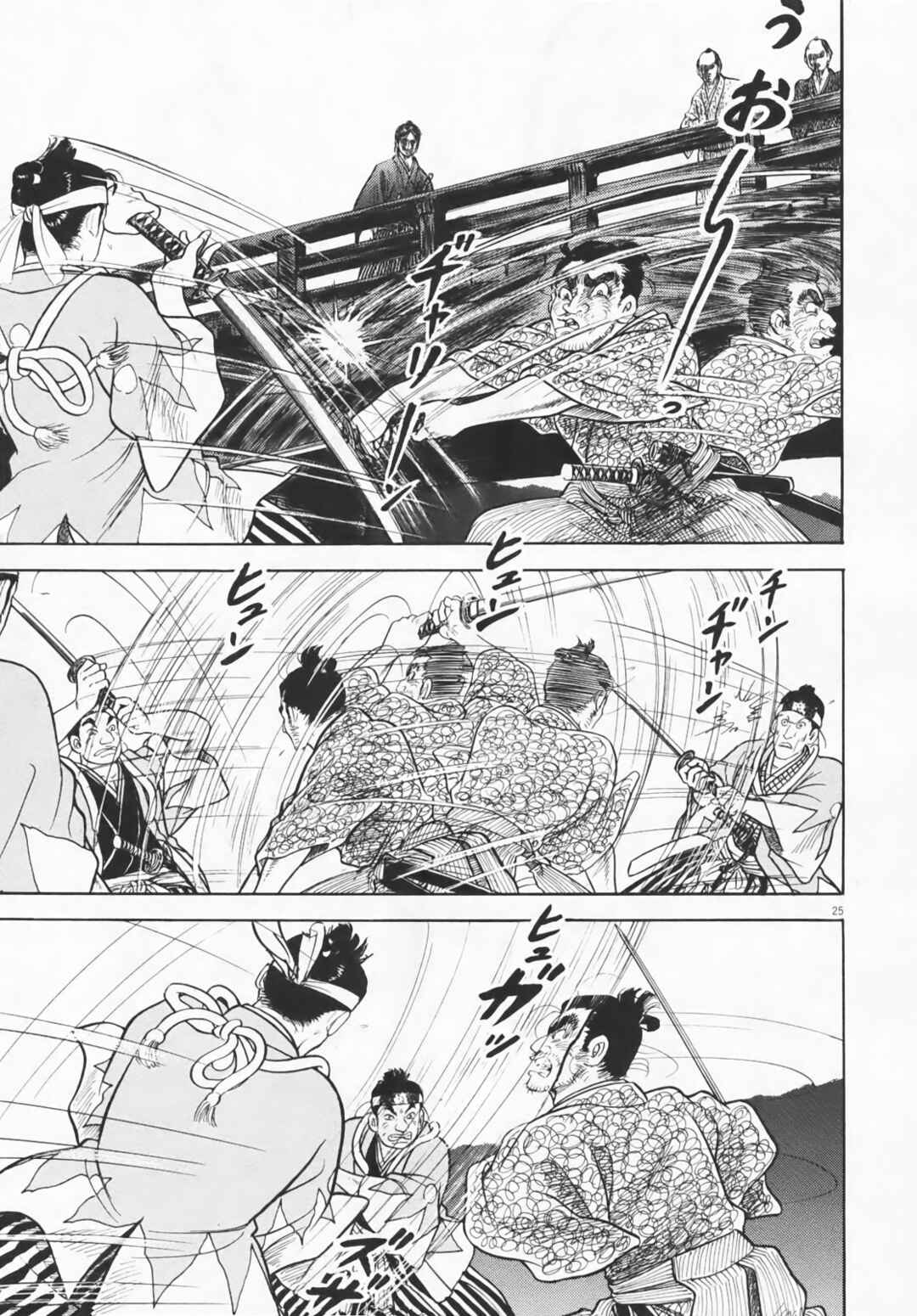 Page 25 Chapter 5 Azumi 2