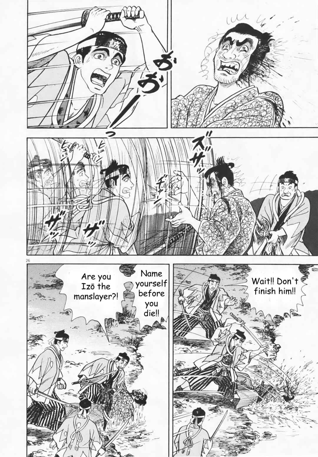 Page 26 Chapter 5 Azumi 2