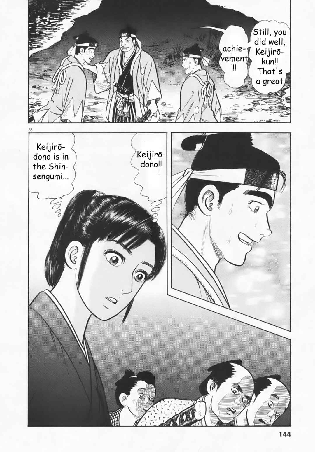 Page 28 Chapter 5 Azumi 2