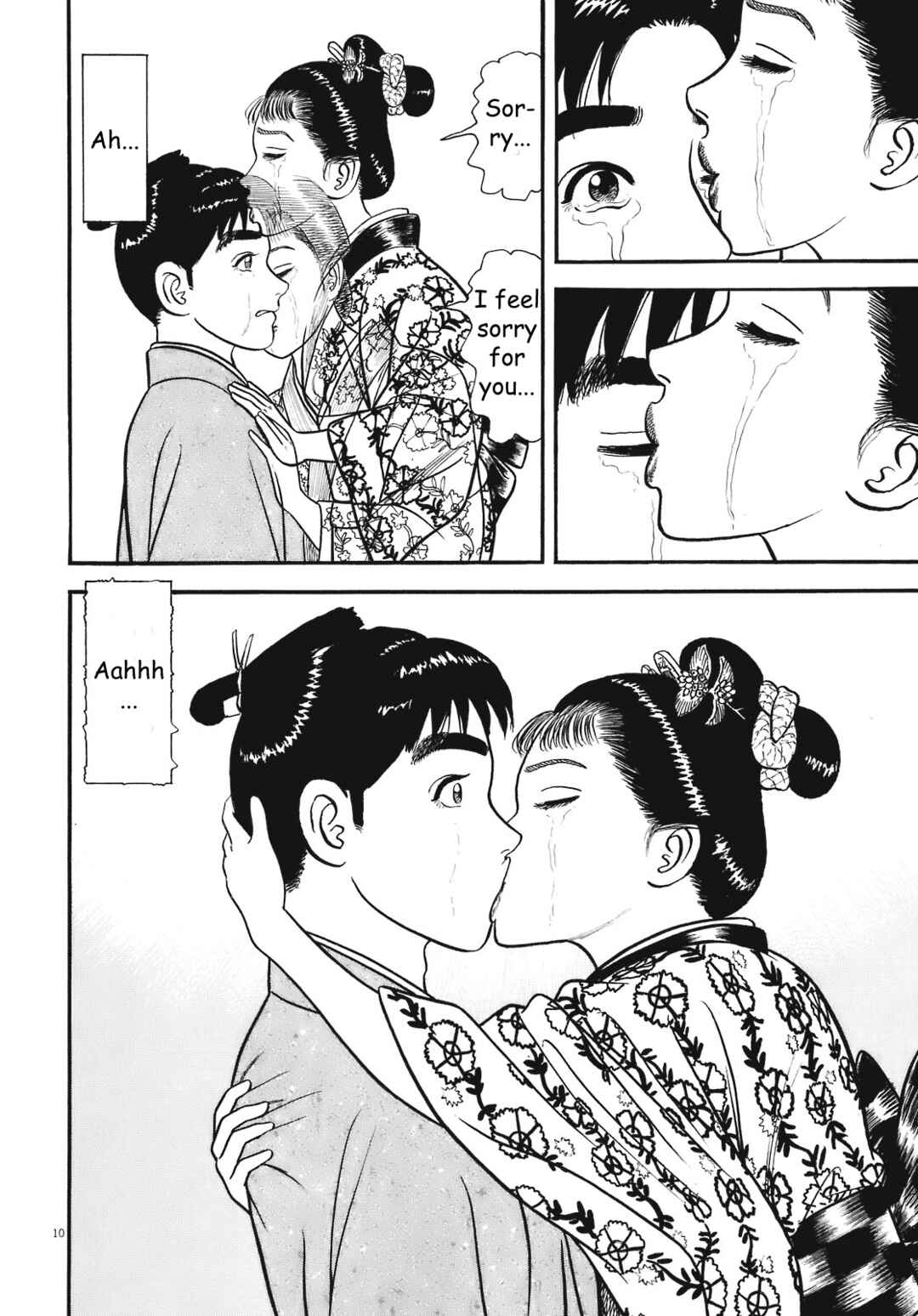 Page 10 Chapter 3 Azumi 2