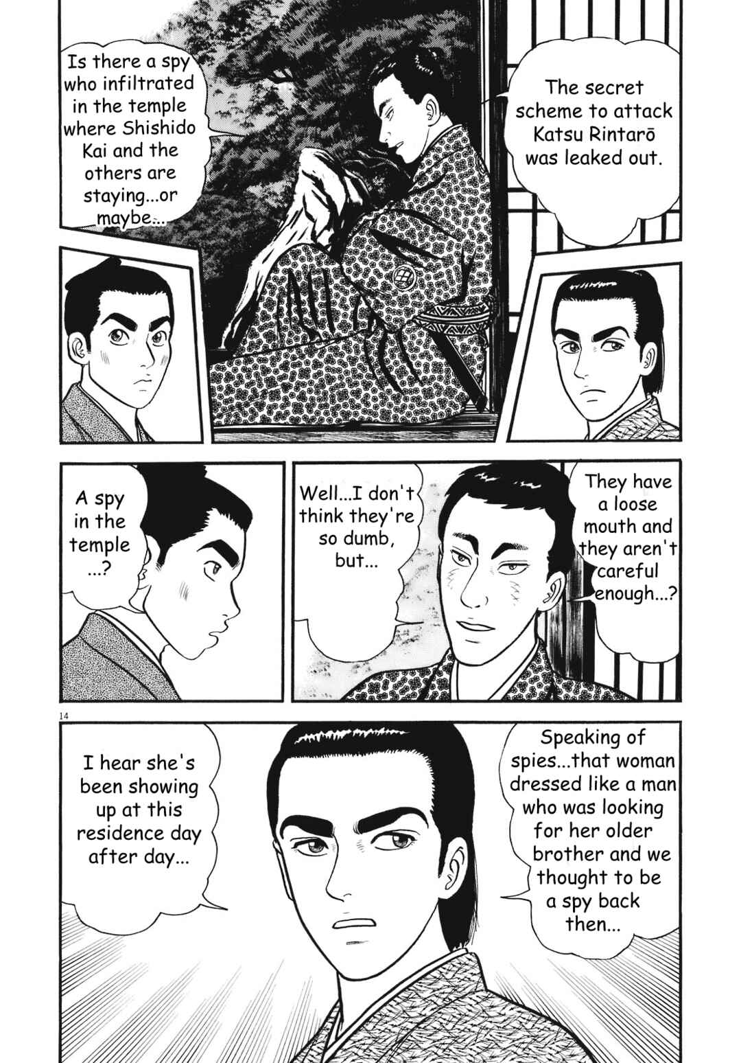 Page 14 Chapter 3 Azumi 2
