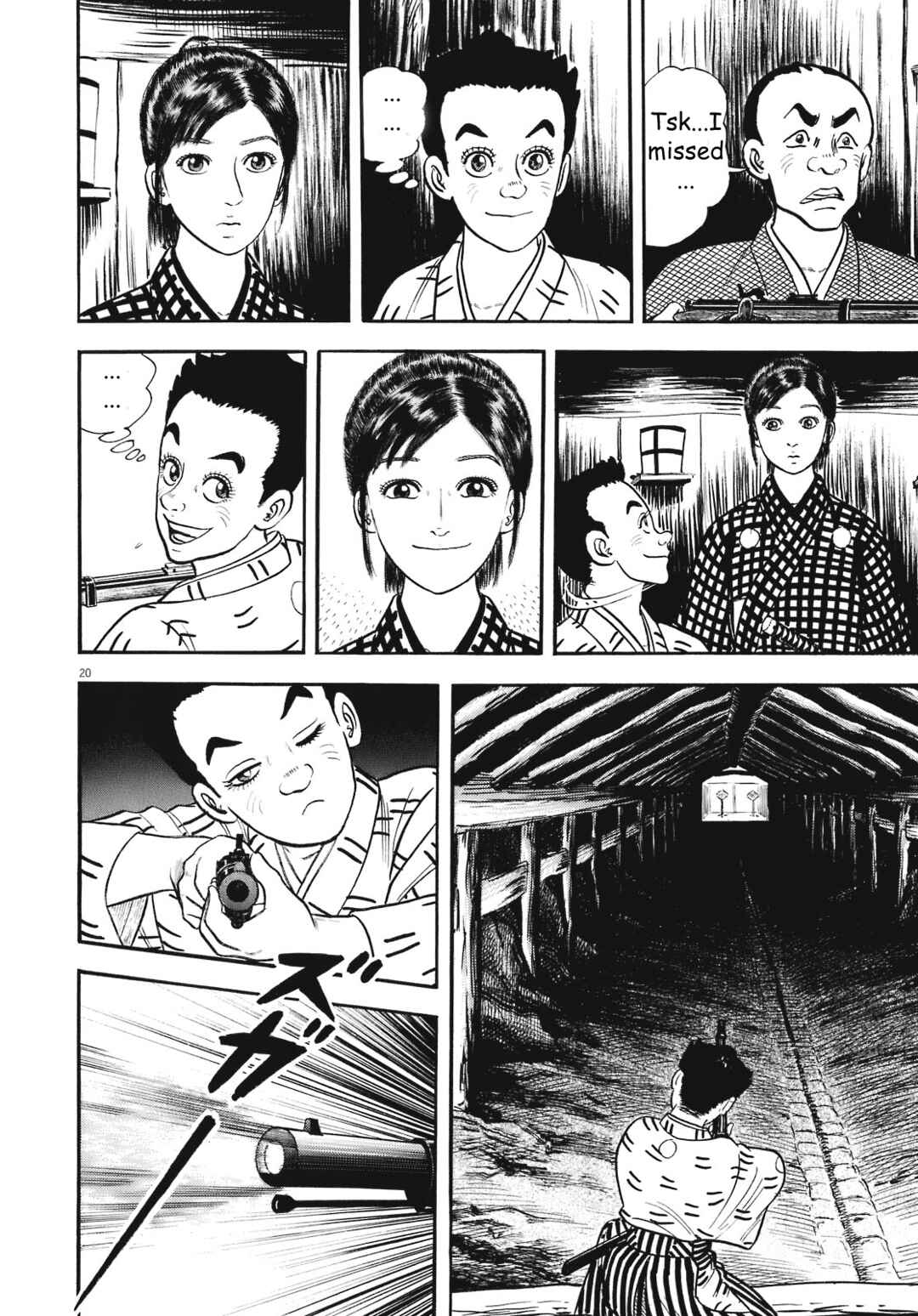 Page 19 Chapter 3 Azumi 2