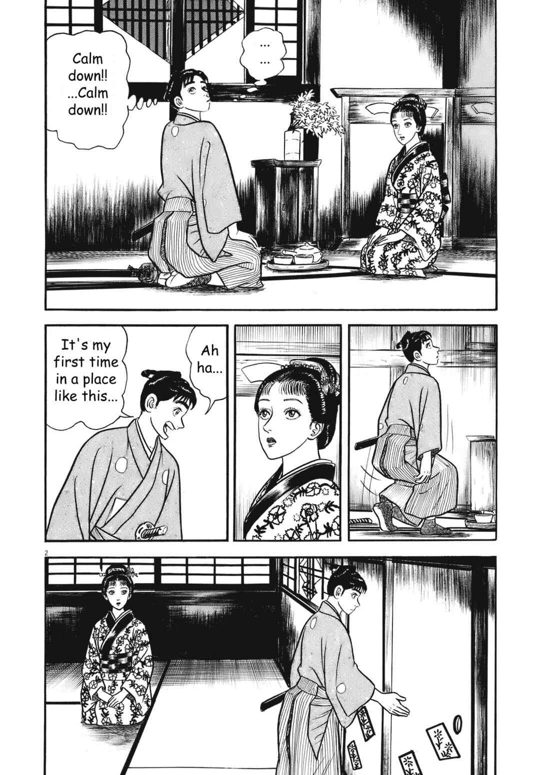 Page 2 Chapter 3 Azumi 2