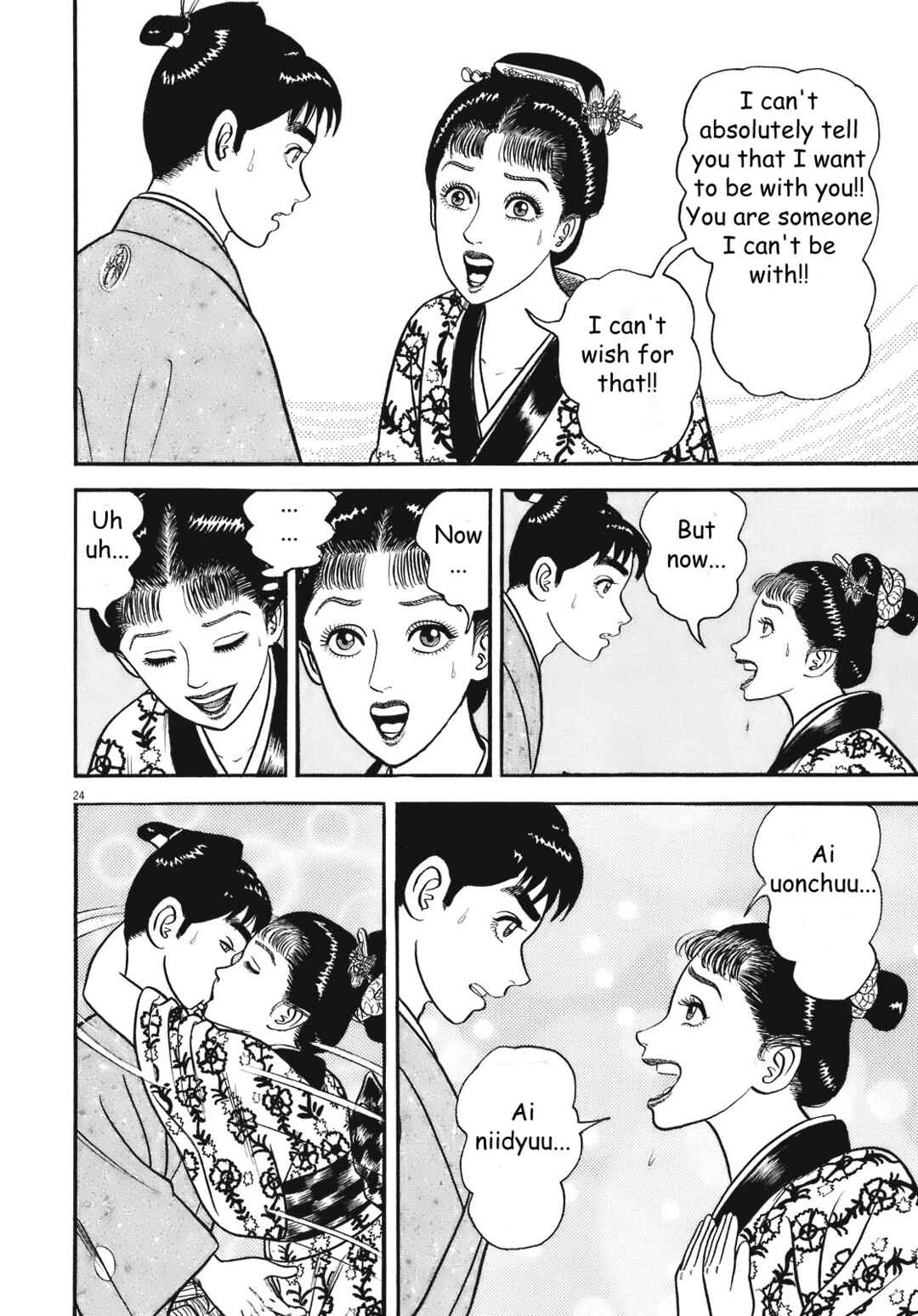 Page 23 Chapter 3 Azumi 2