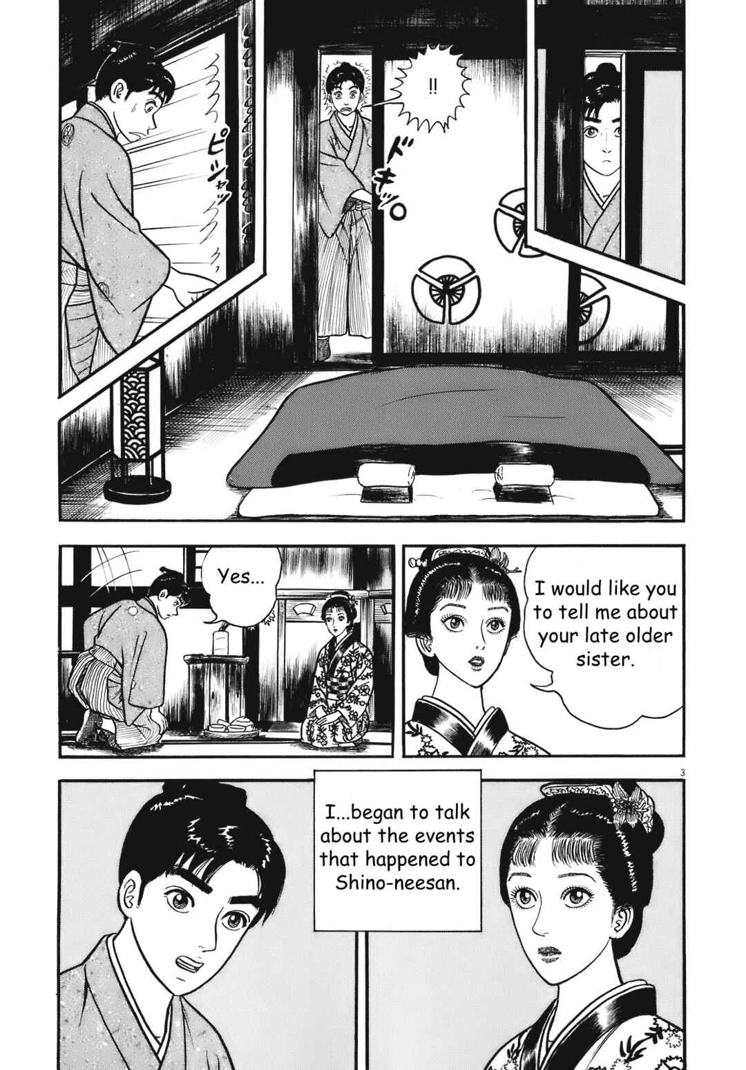 Page 3 Chapter 3 Azumi 2