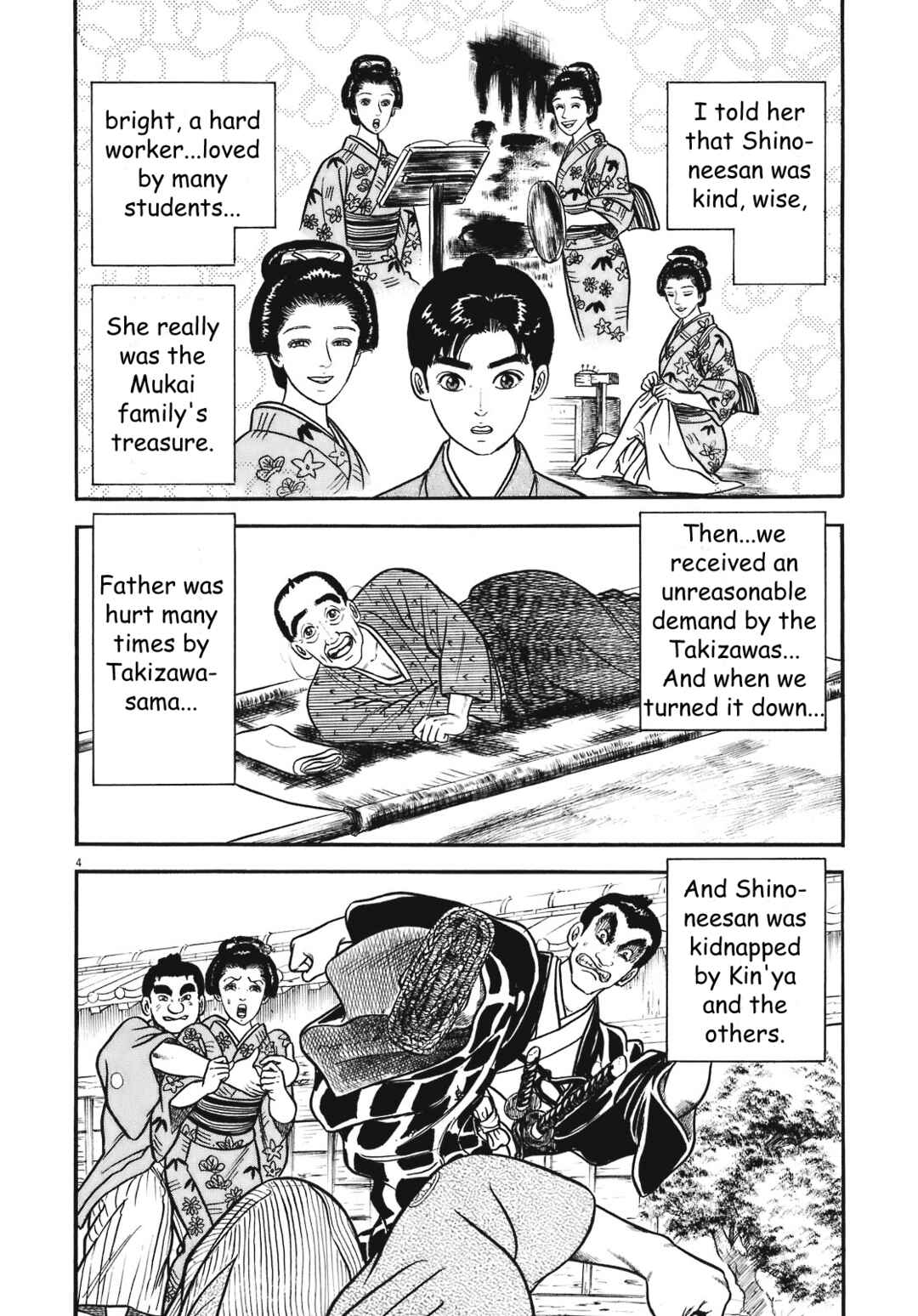 Page 4 Chapter 3 Azumi 2