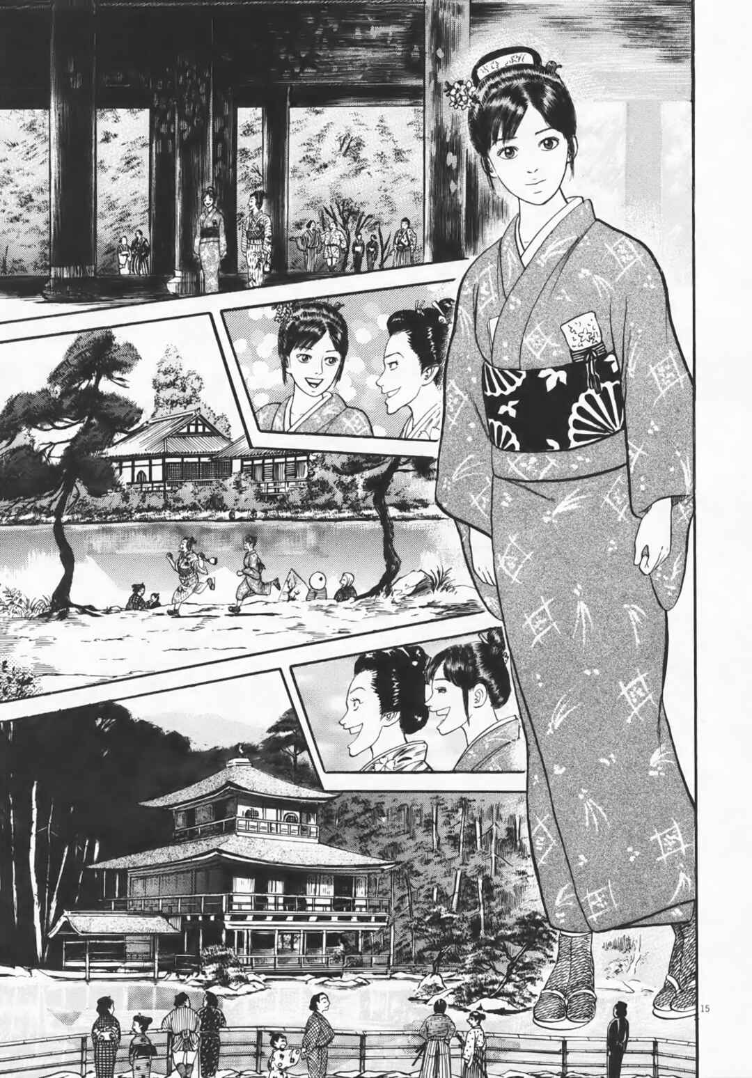 Page 15 Chapter 4 Azumi 2