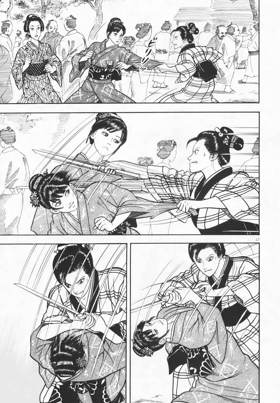 Page 17 Chapter 4 Azumi 2