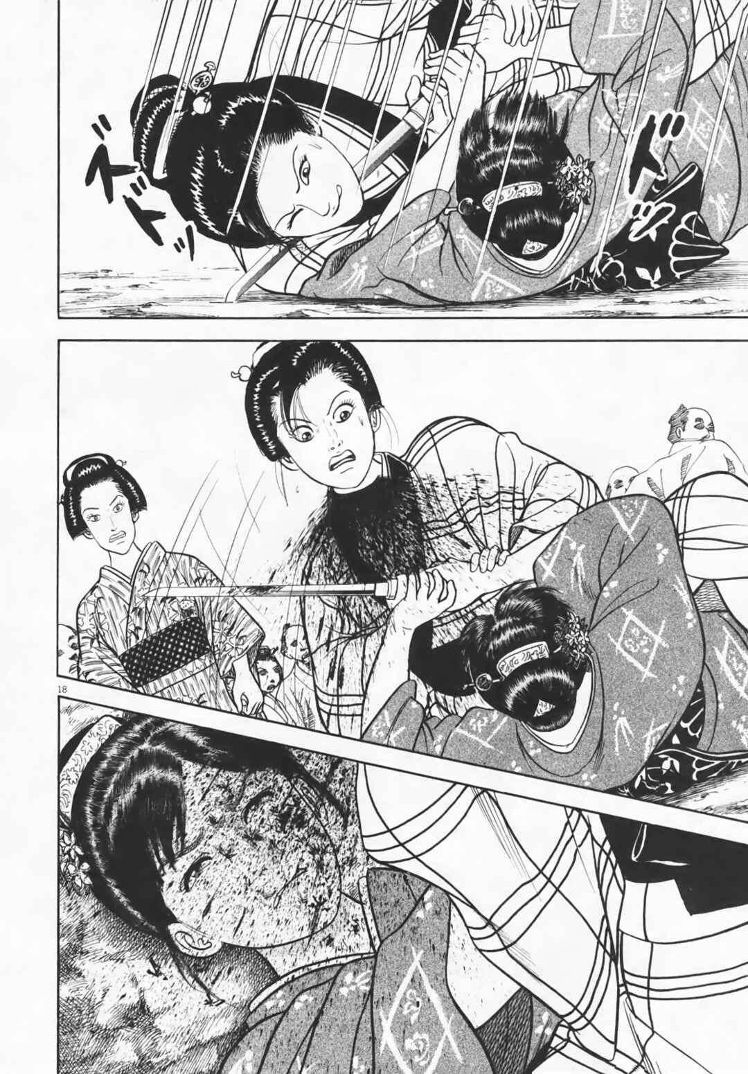 Page 18 Chapter 4 Azumi 2