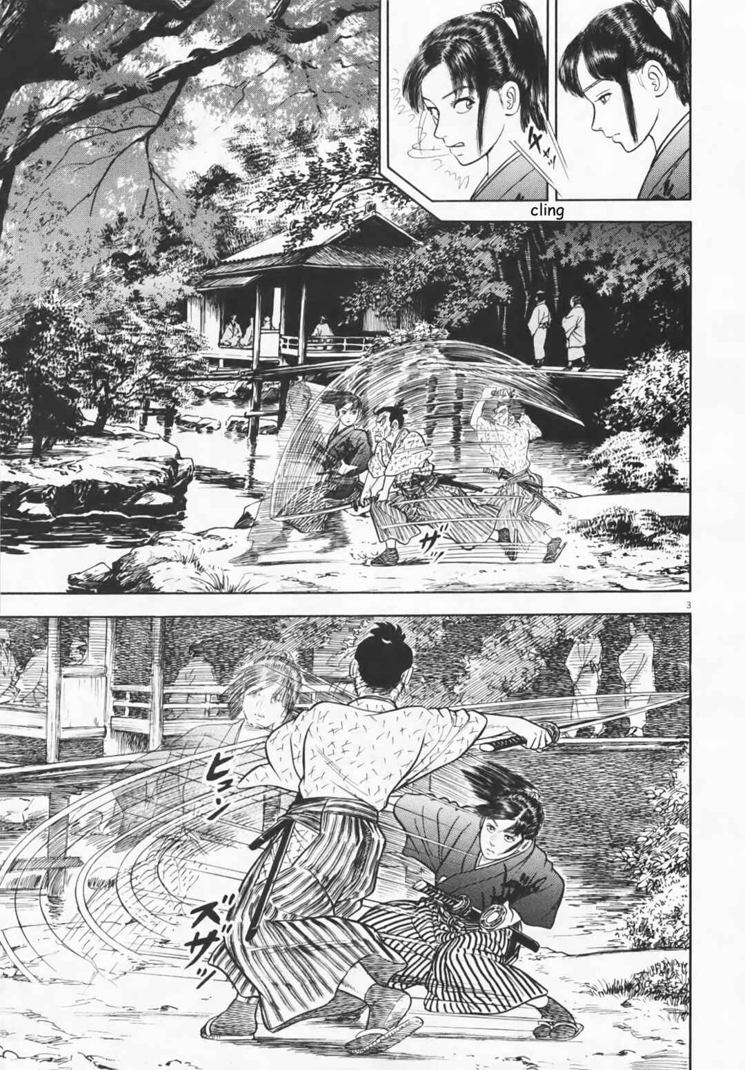 Page 3 Chapter 4 Azumi 2