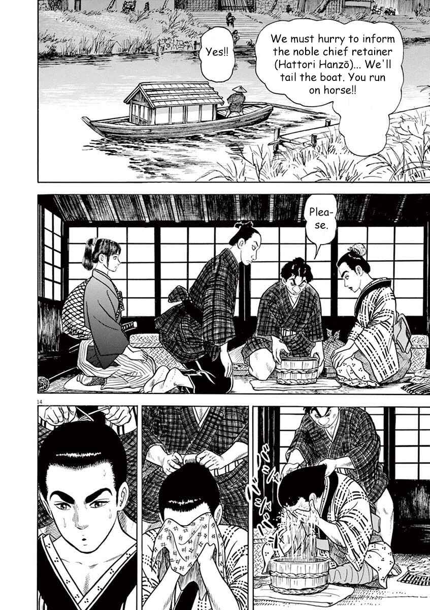 Page 14 Chapter 5 Azumi 2