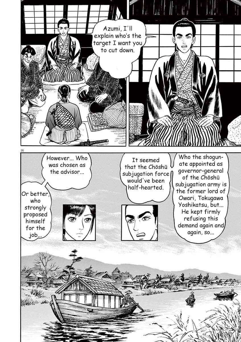 Page 16 Chapter 5 Azumi 2