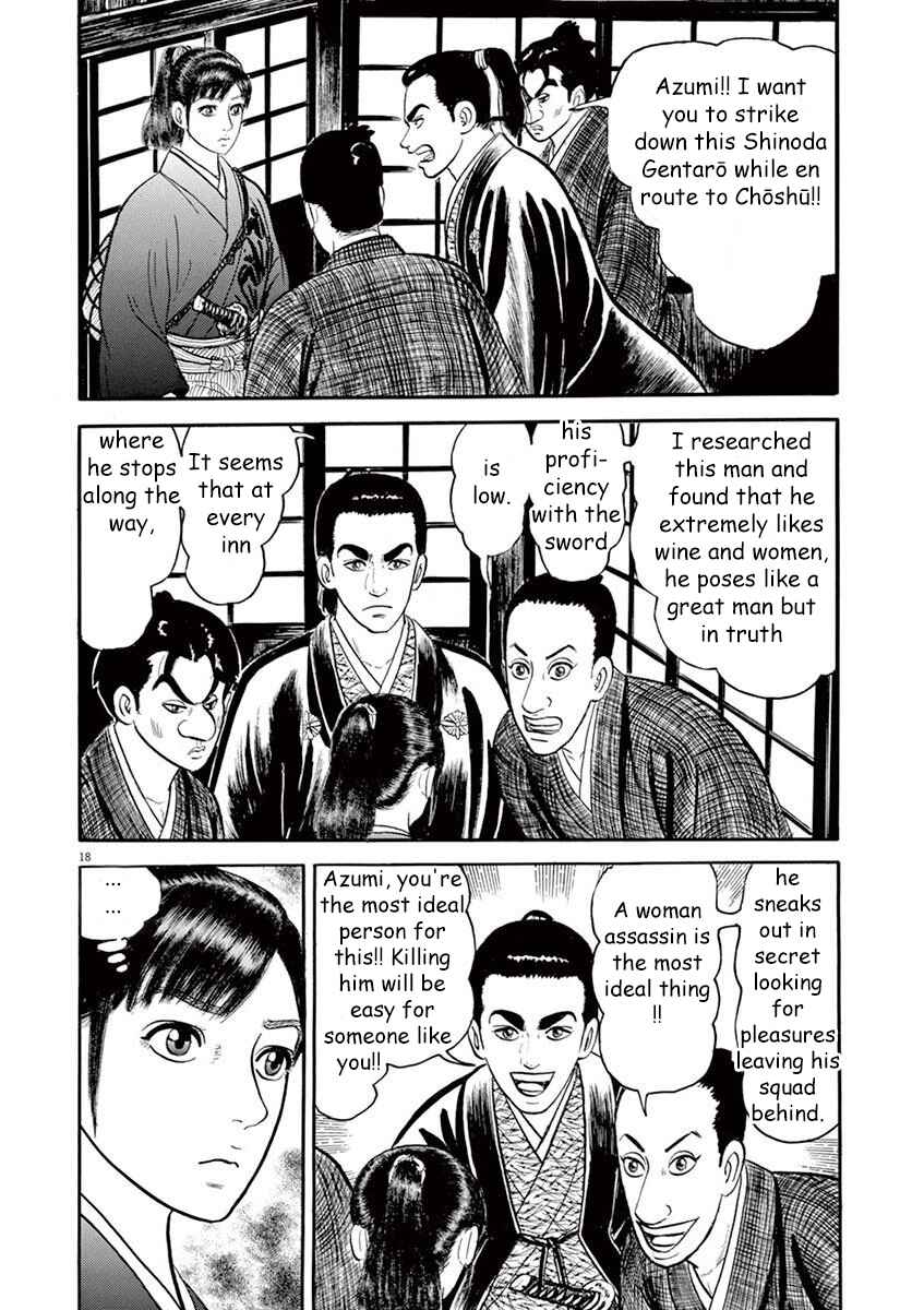 Page 18 Chapter 5 Azumi 2