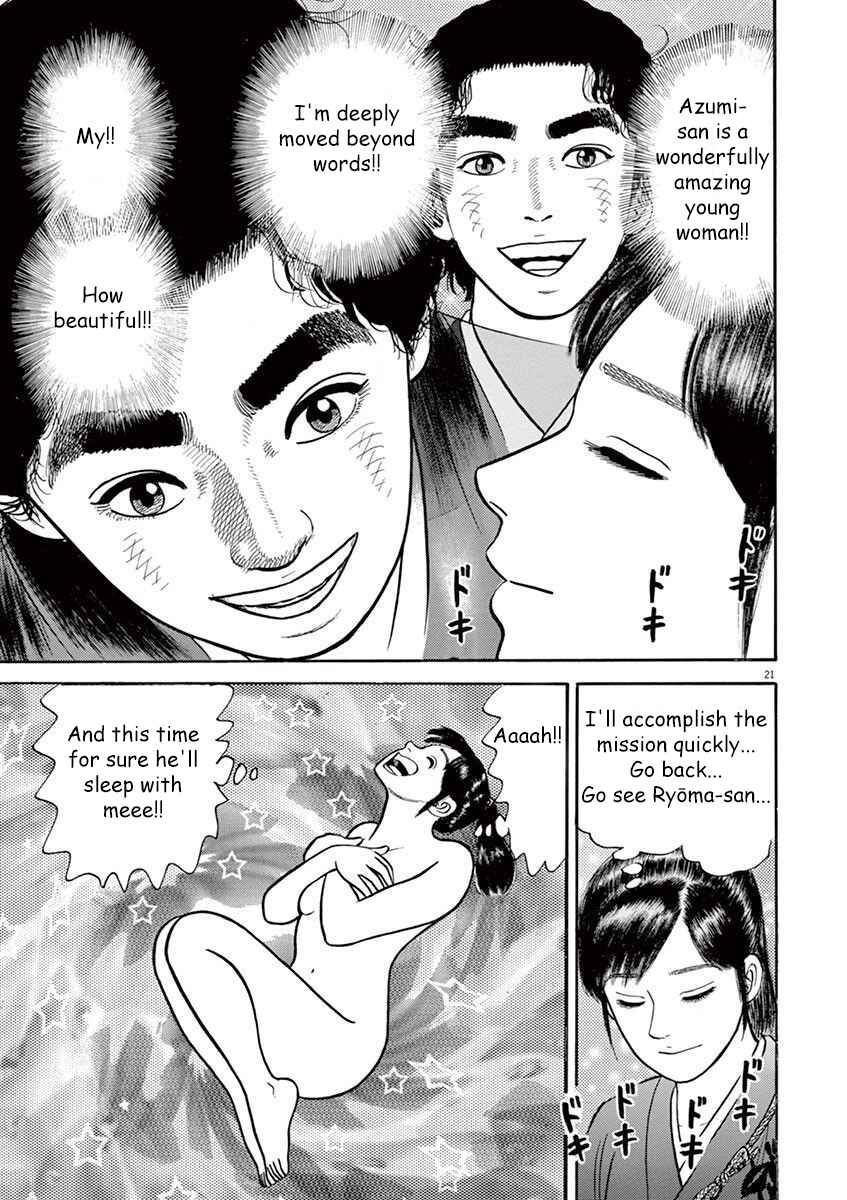 Page 21 Chapter 5 Azumi 2