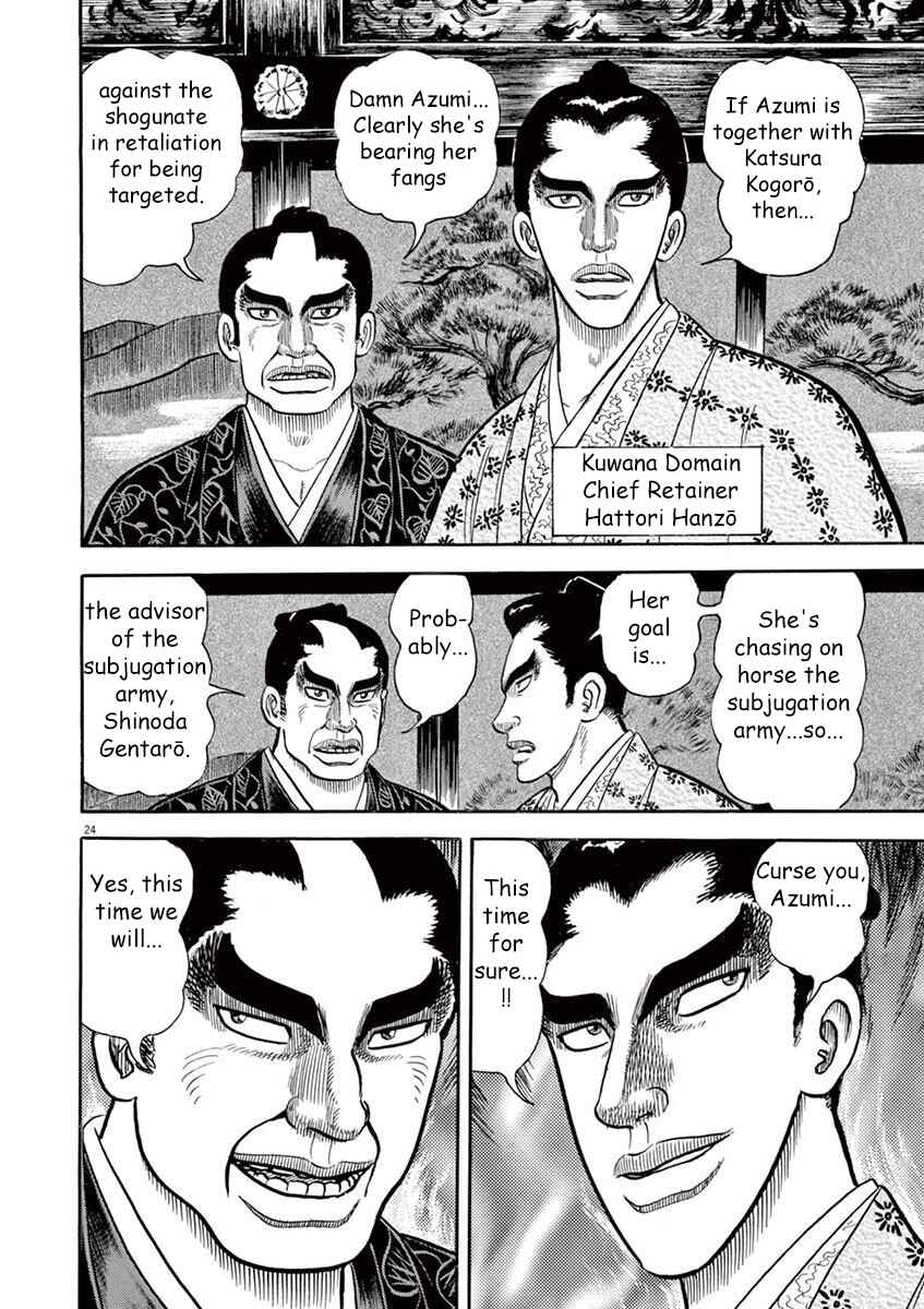 Page 24 Chapter 5 Azumi 2