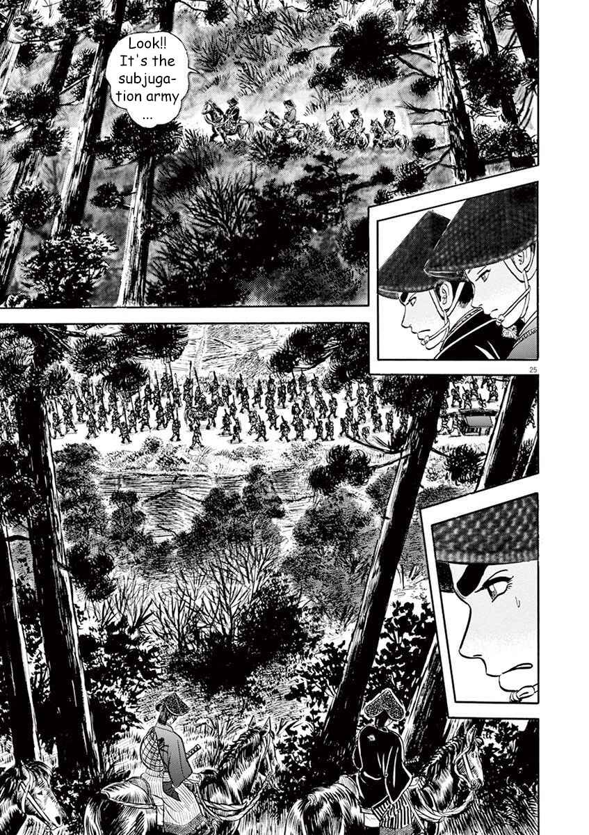 Page 25 Chapter 5 Azumi 2
