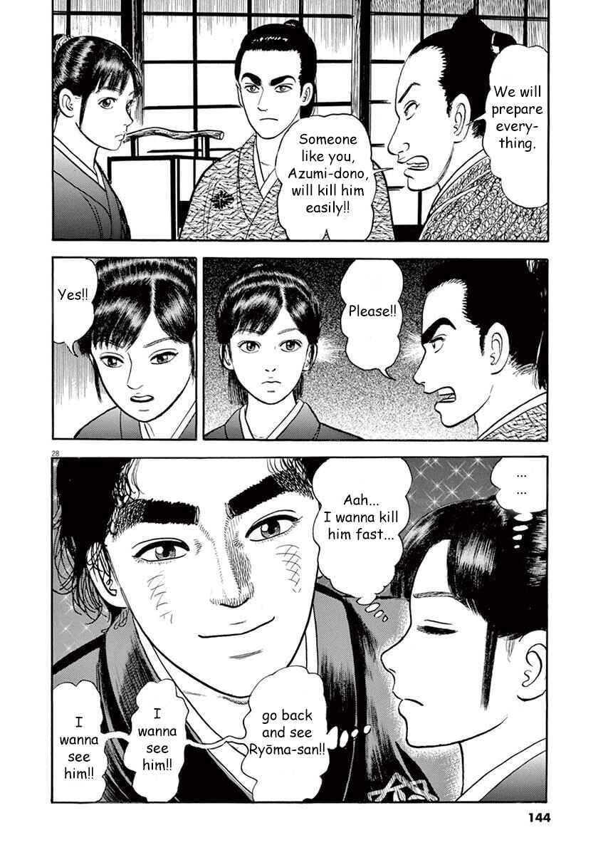 Page 28 Chapter 5 Azumi 2
