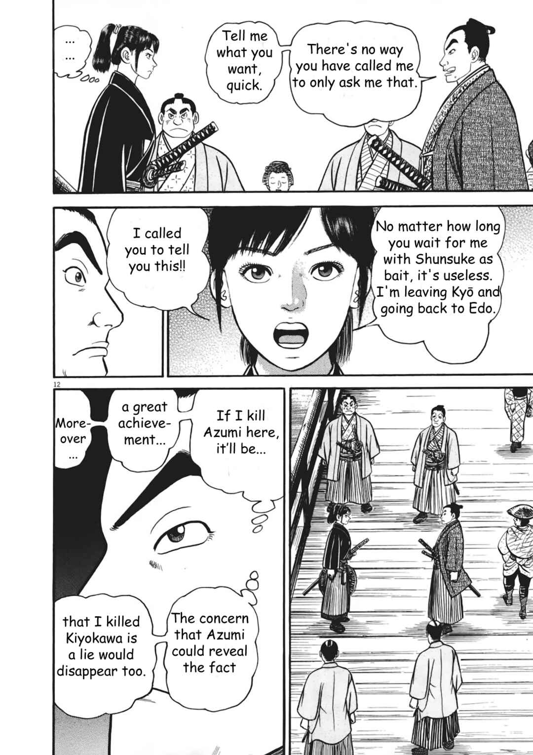 Page 12 Chapter 2 Azumi 2