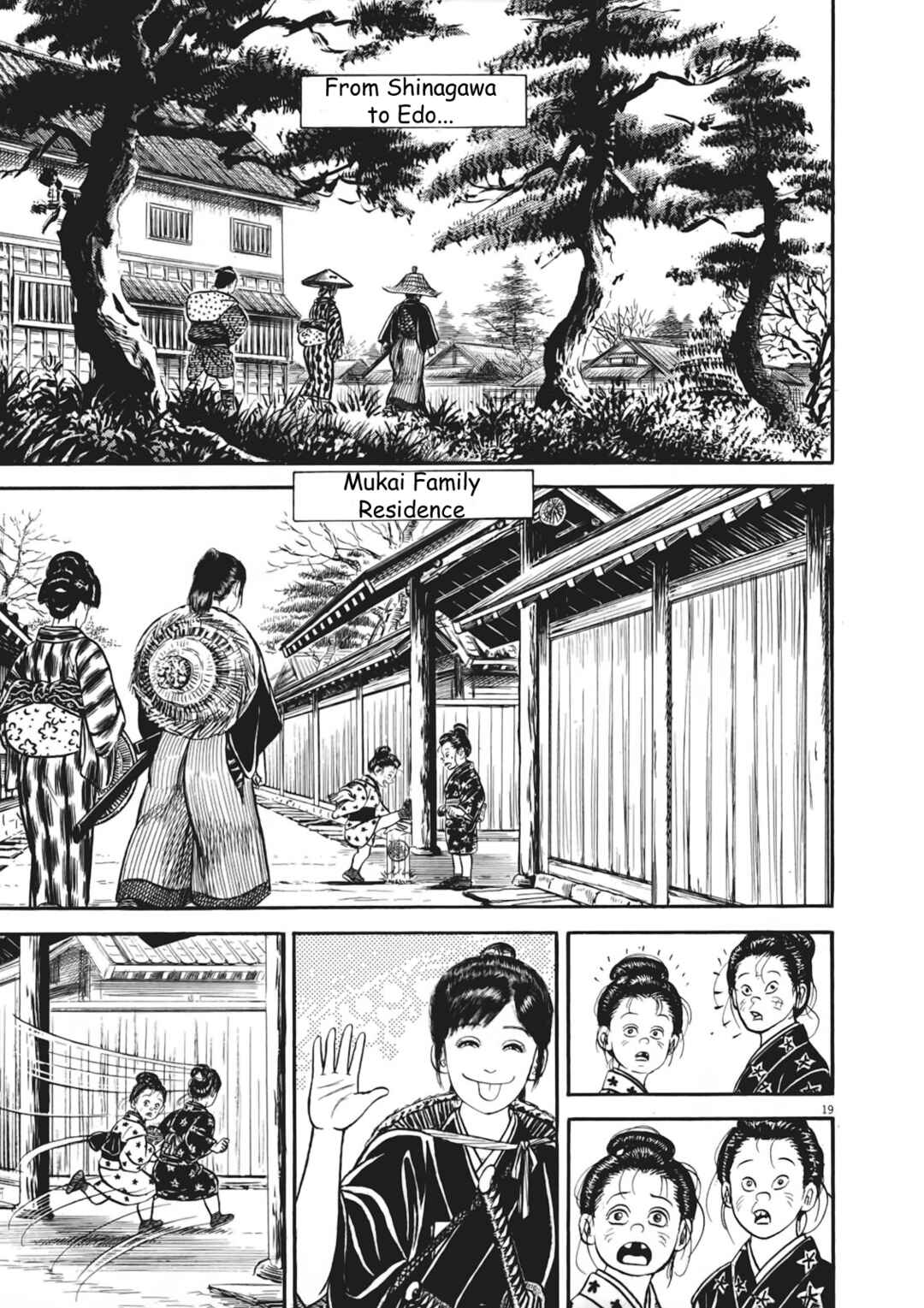 Page 19 Chapter 2 Azumi 2