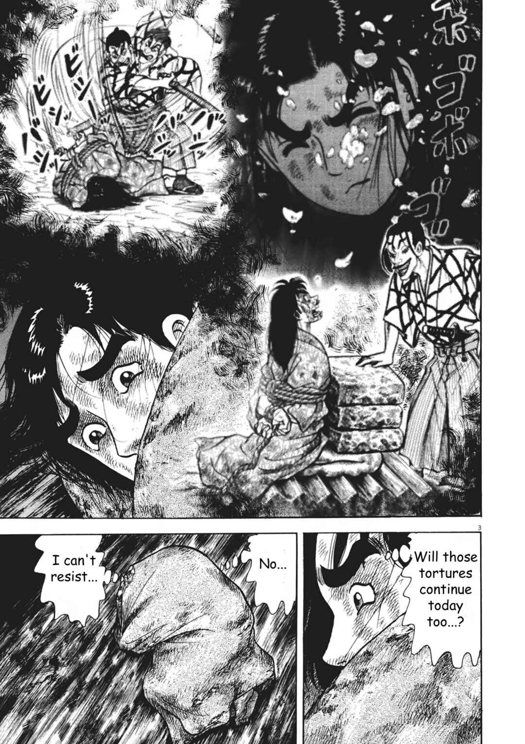 Page 3 Chapter 2 Azumi 2