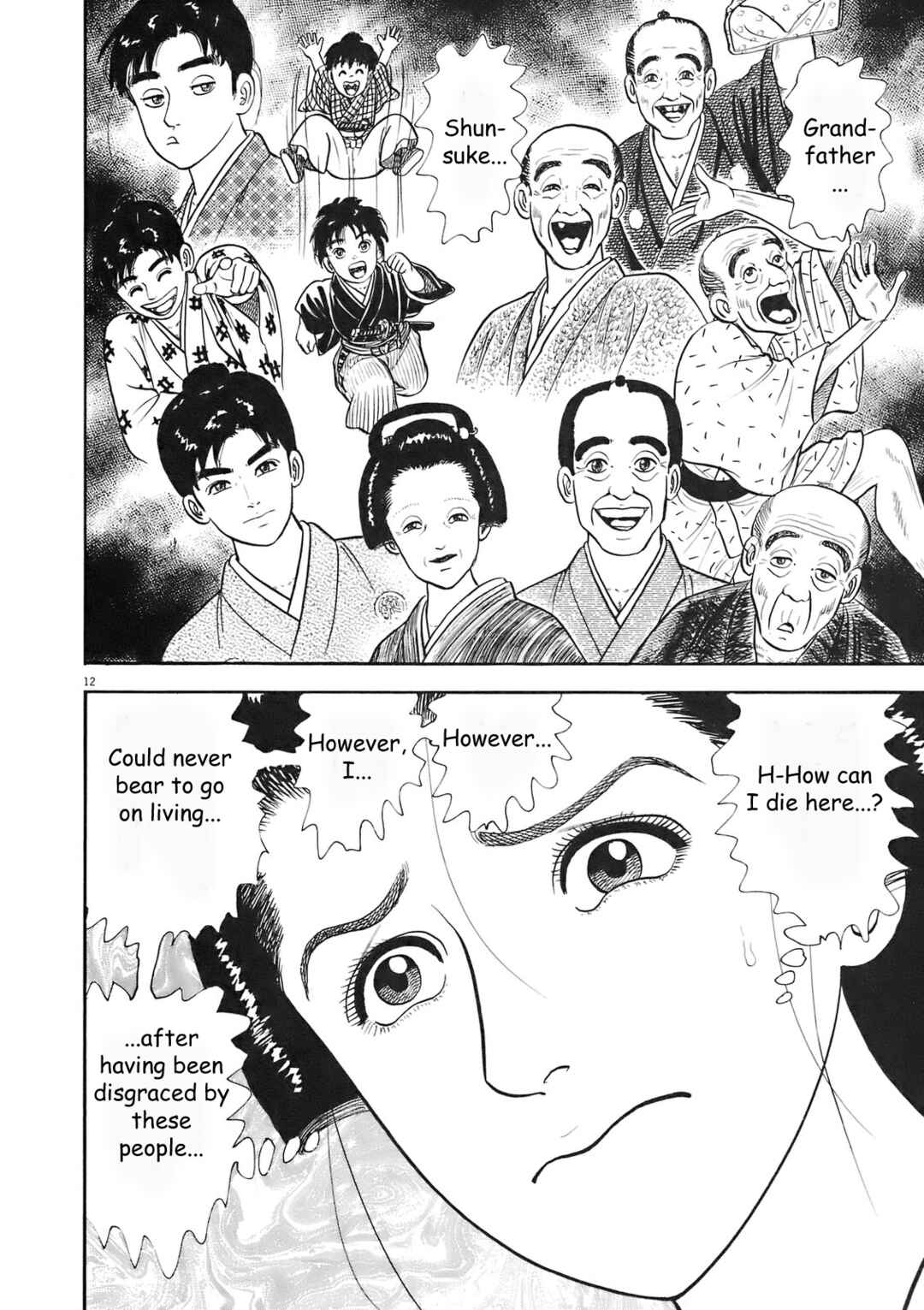 Page 12 Chapter 7 Azumi 2