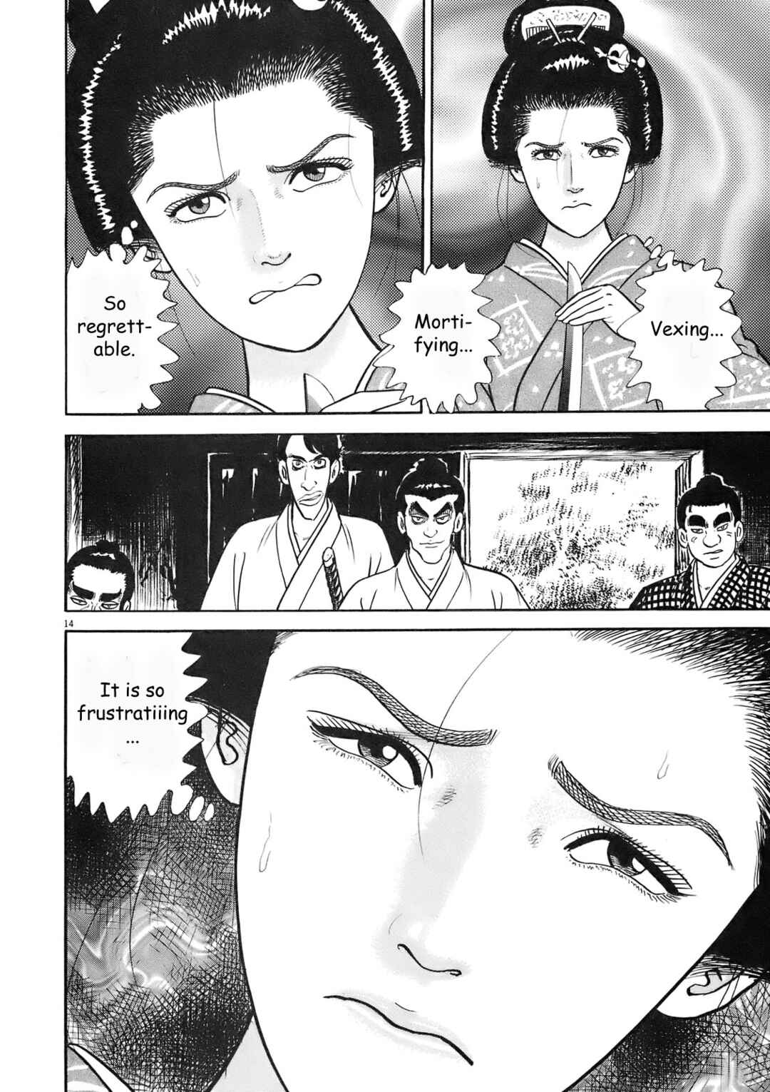 Page 14 Chapter 7 Azumi 2