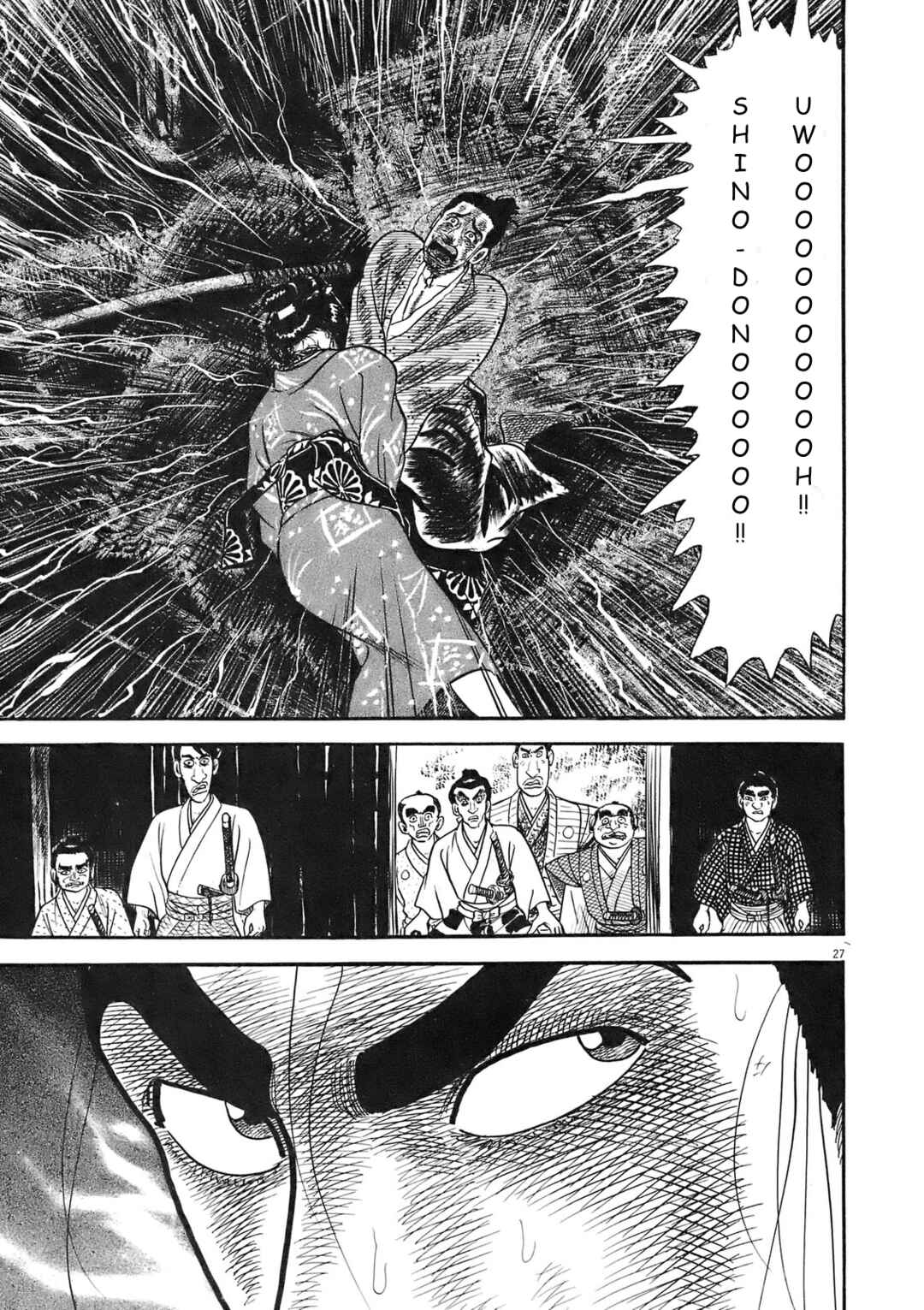 Page 27 Chapter 7 Azumi 2