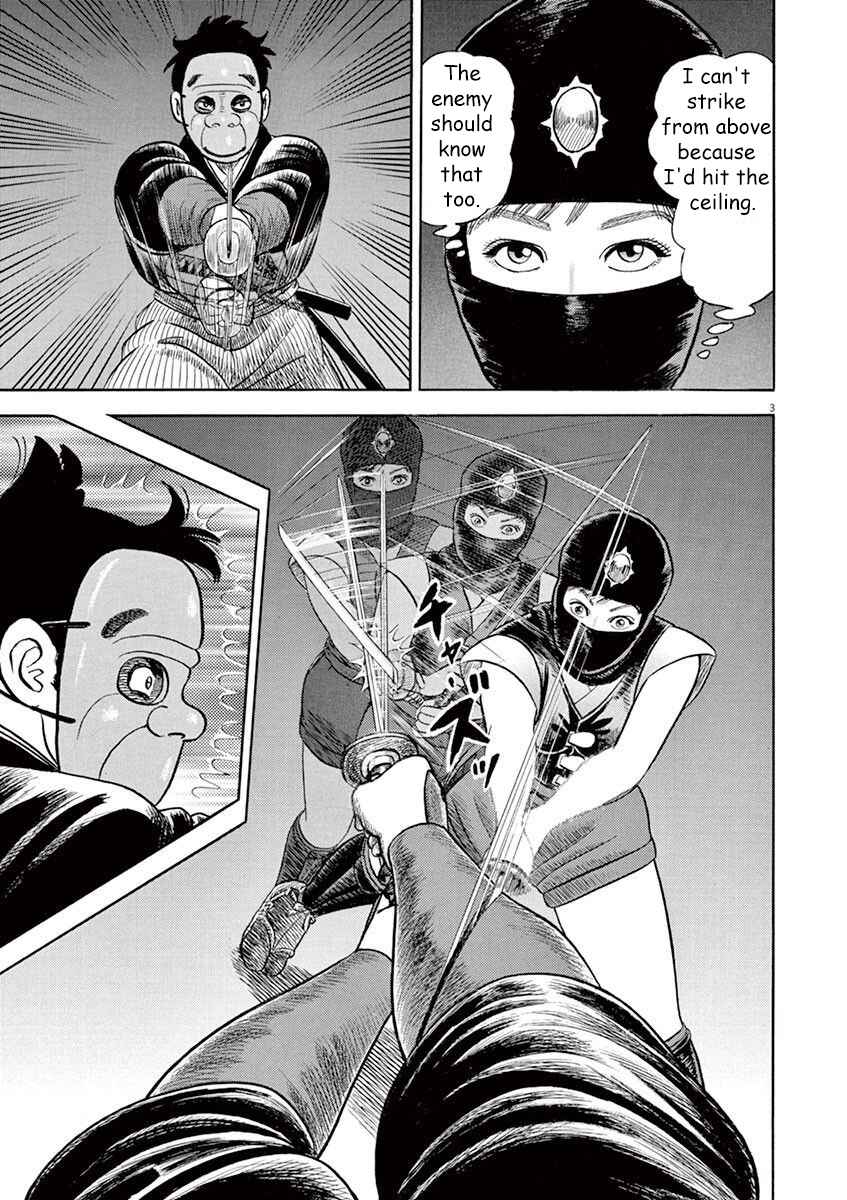 Page 3 Chapter 5 Azumi 2