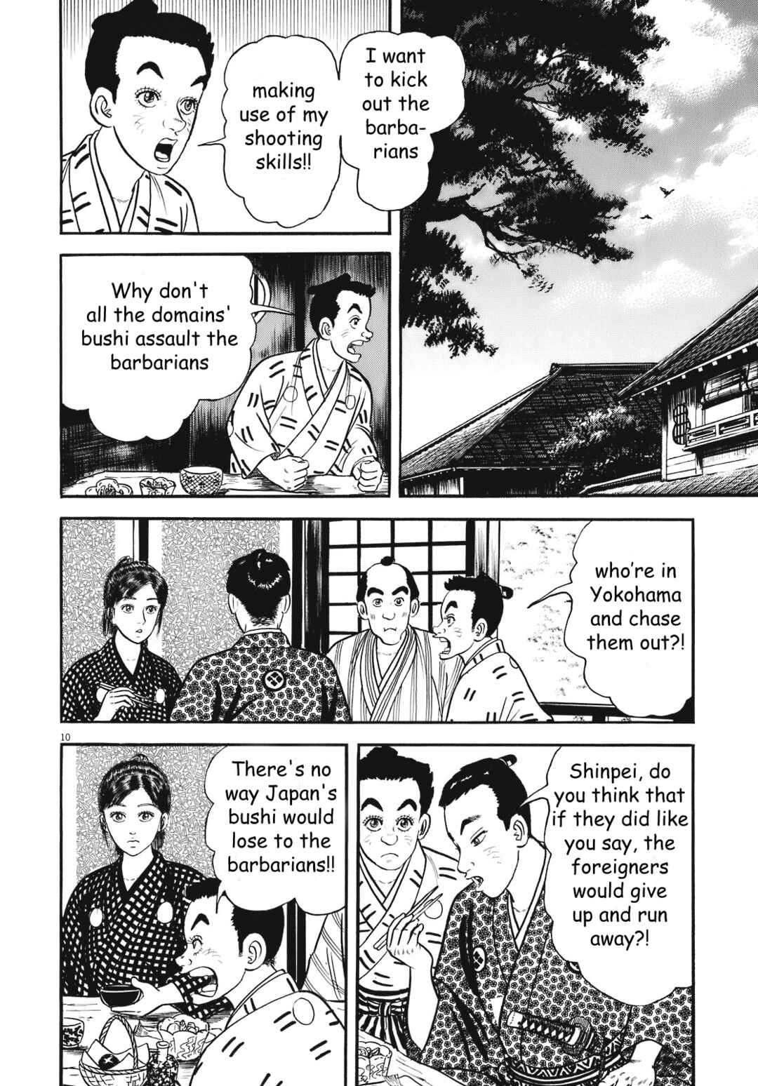Page 10 Chapter 4 Azumi 2