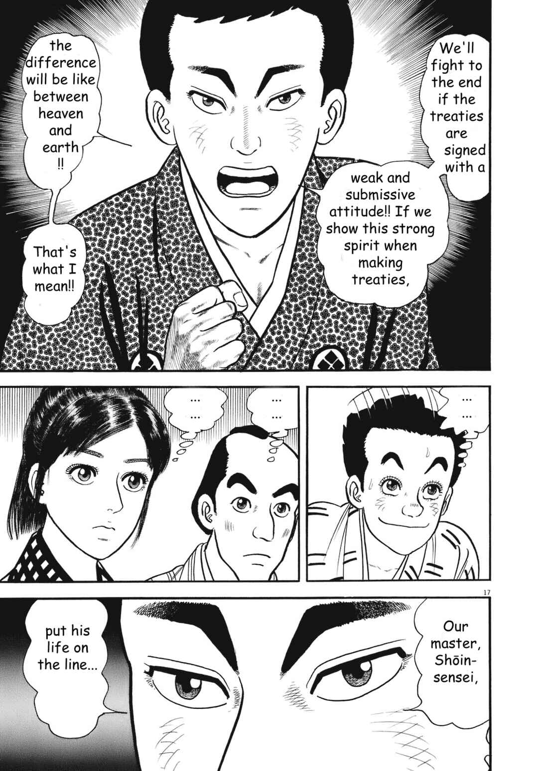 Page 17 Chapter 4 Azumi 2