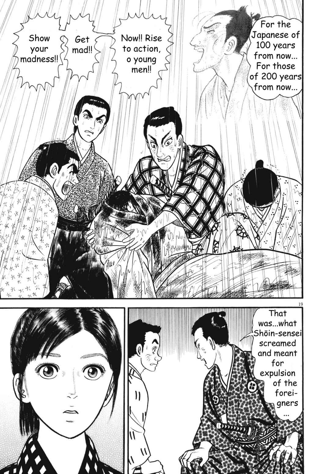 Page 19 Chapter 4 Azumi 2