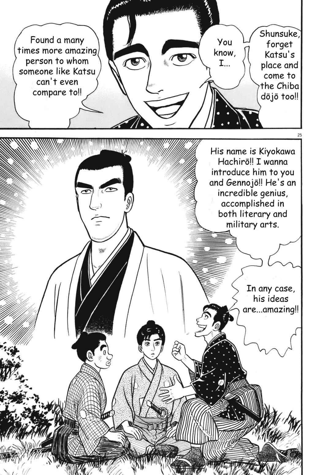 Page 25 Chapter 4 Azumi 2
