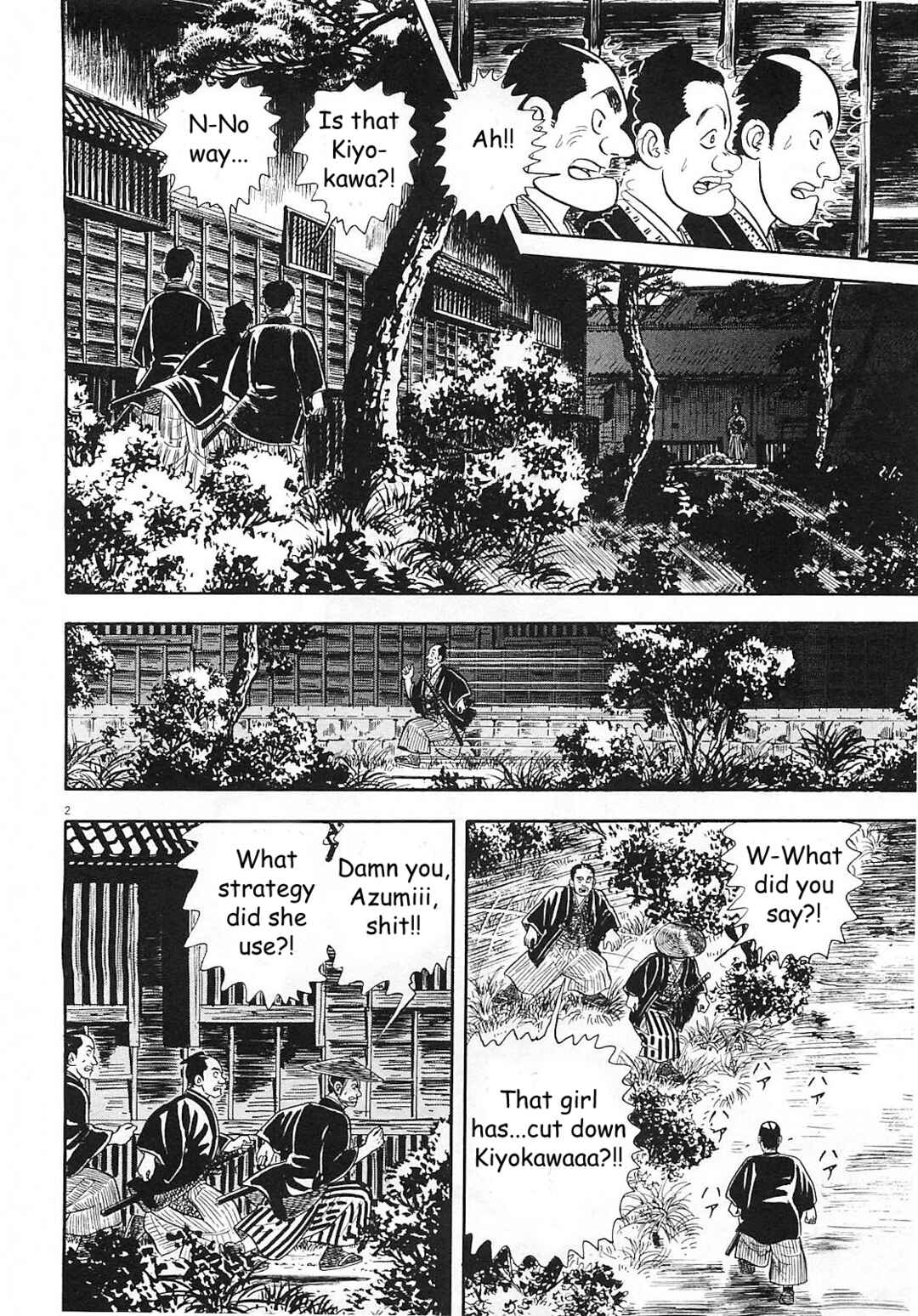 Page 2 Chapter 3 Azumi 2