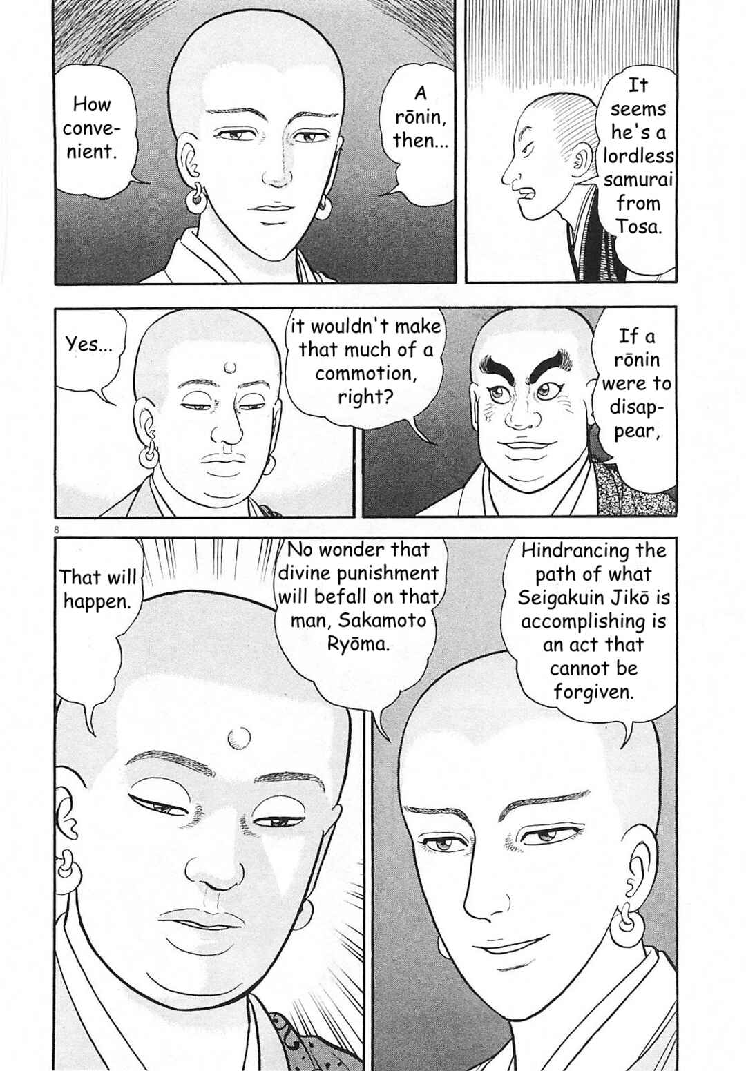 Page 8 Chapter 3 Azumi 2