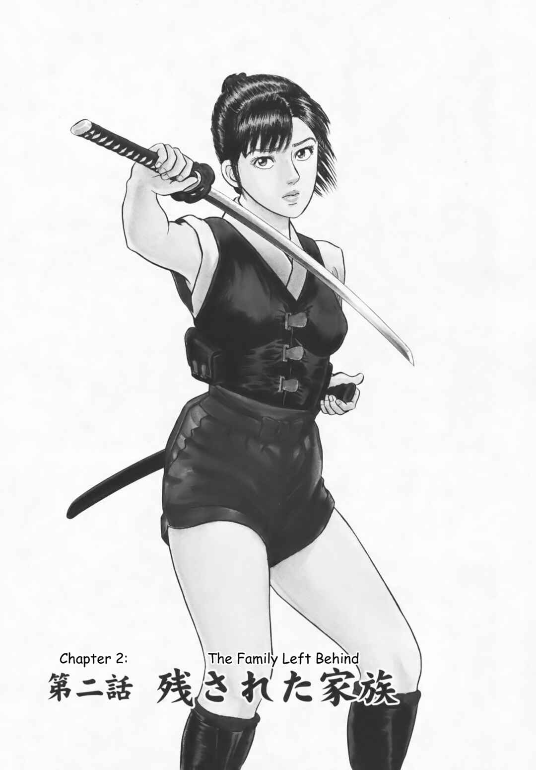 Page 1 Chapter 2 Azumi 2