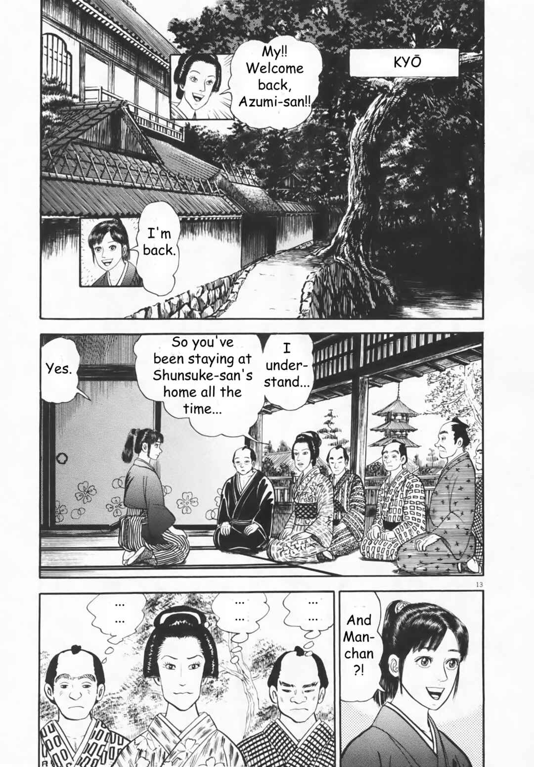 Page 13 Chapter 2 Azumi 2