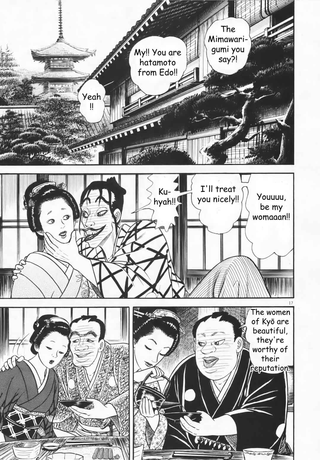 Page 17 Chapter 2 Azumi 2