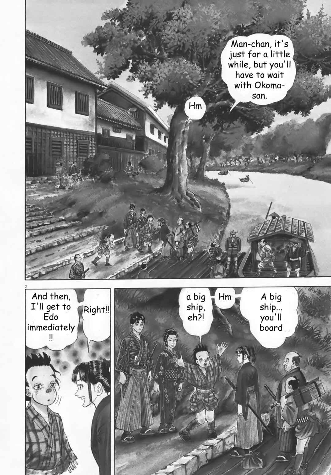 Page 2 Chapter 2 Azumi 2