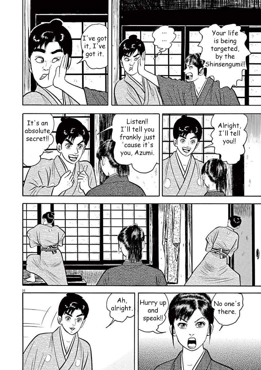 Page 16 Chapter 5 Azumi 2