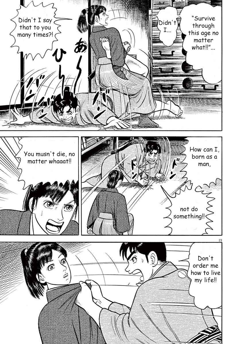 Page 23 Chapter 5 Azumi 2