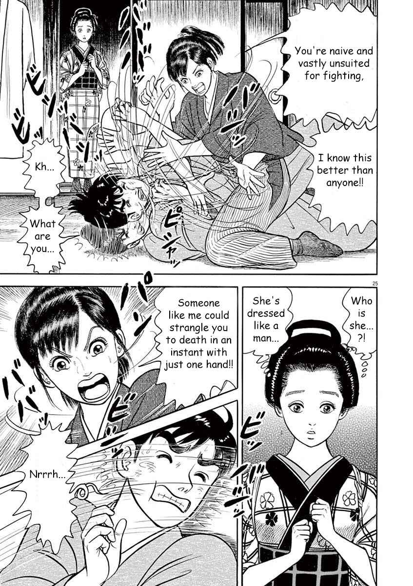 Page 25 Chapter 5 Azumi 2